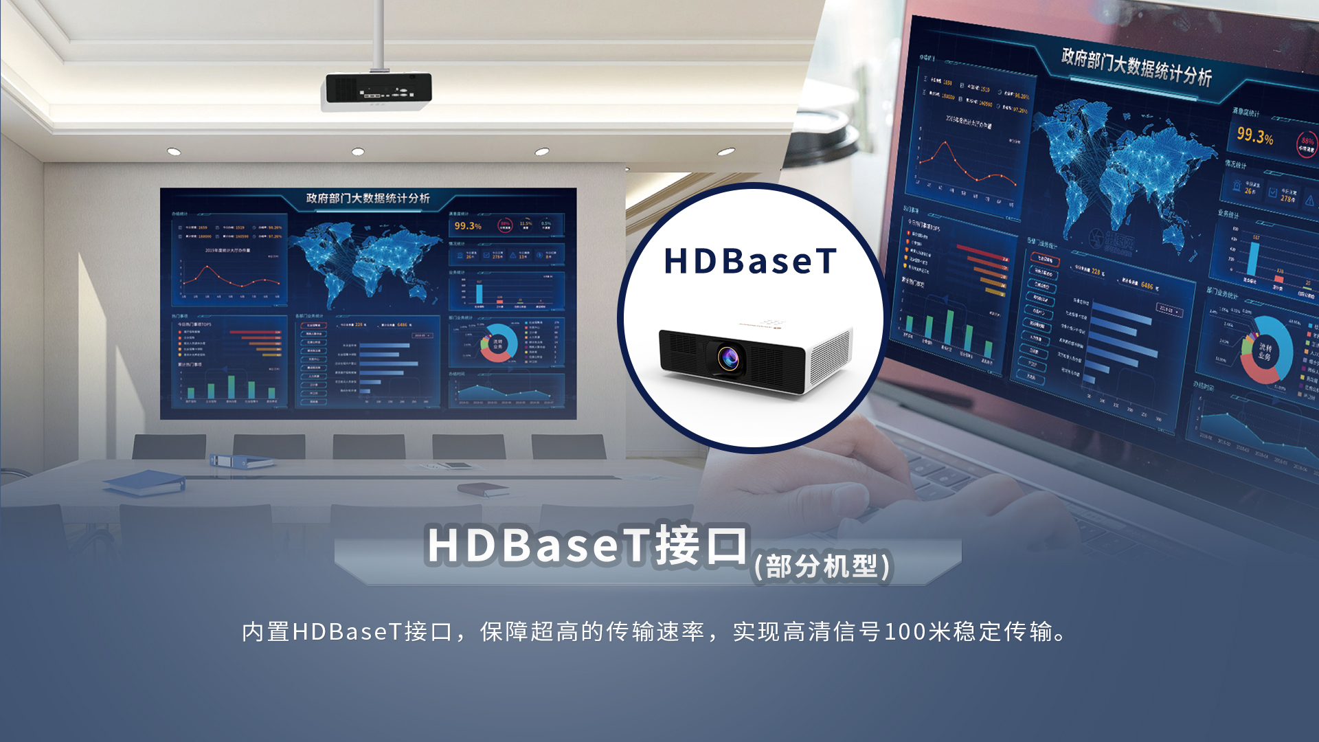 好博(中国)体育智能科技股份有限公司网站