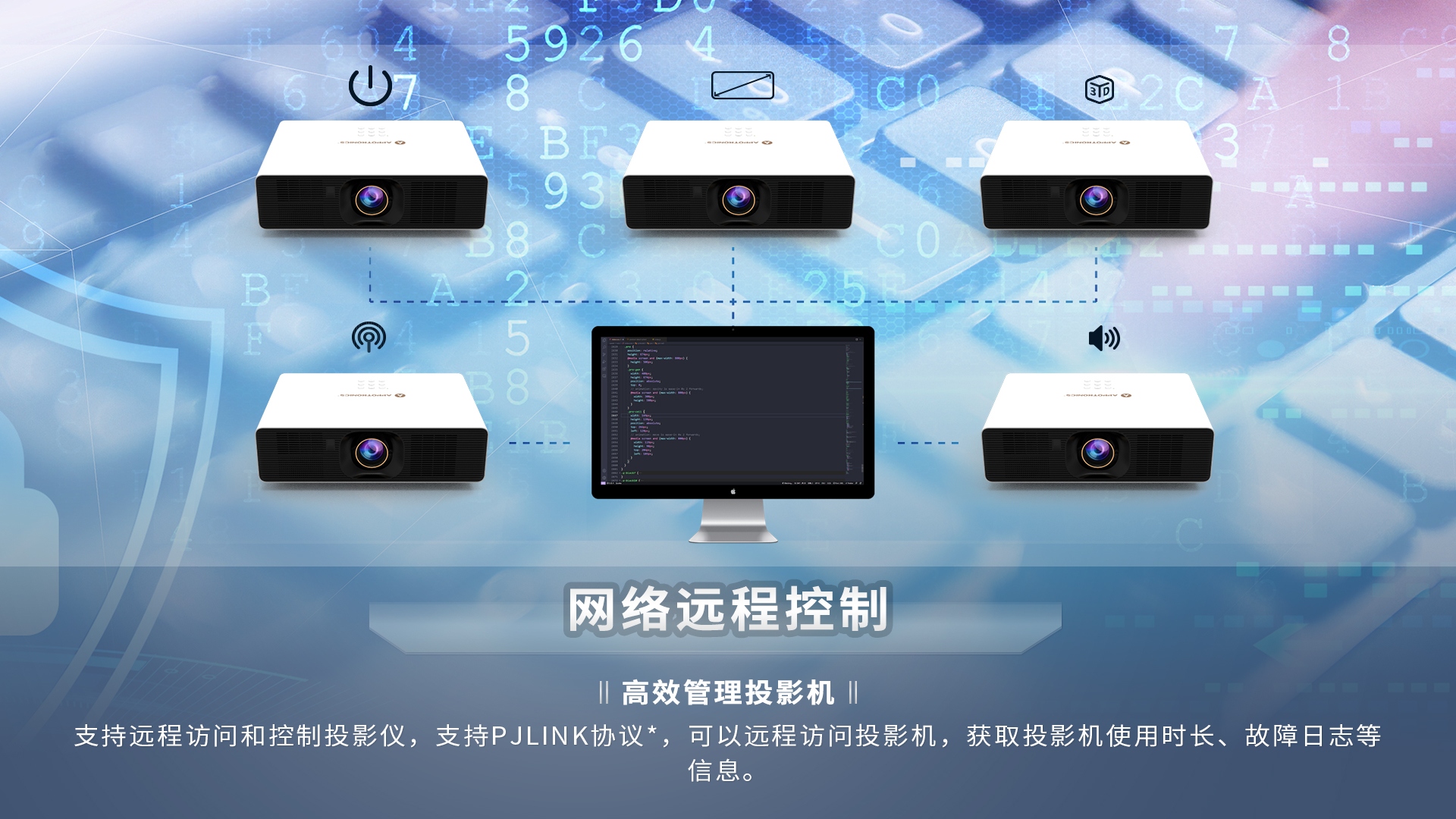 好博(中国)体育智能科技股份有限公司网站