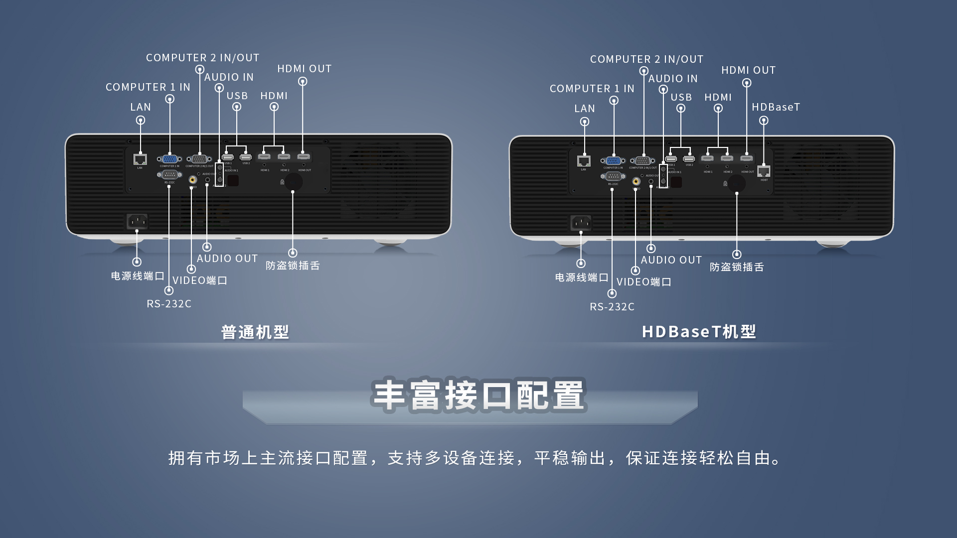 好博(中国)体育智能科技股份有限公司网站