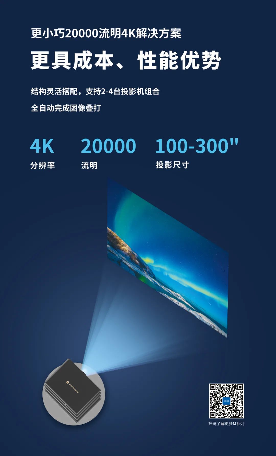 好博(中国)体育智能科技股份有限公司网站