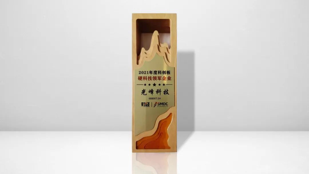 好博(中国)体育智能科技股份有限公司网站