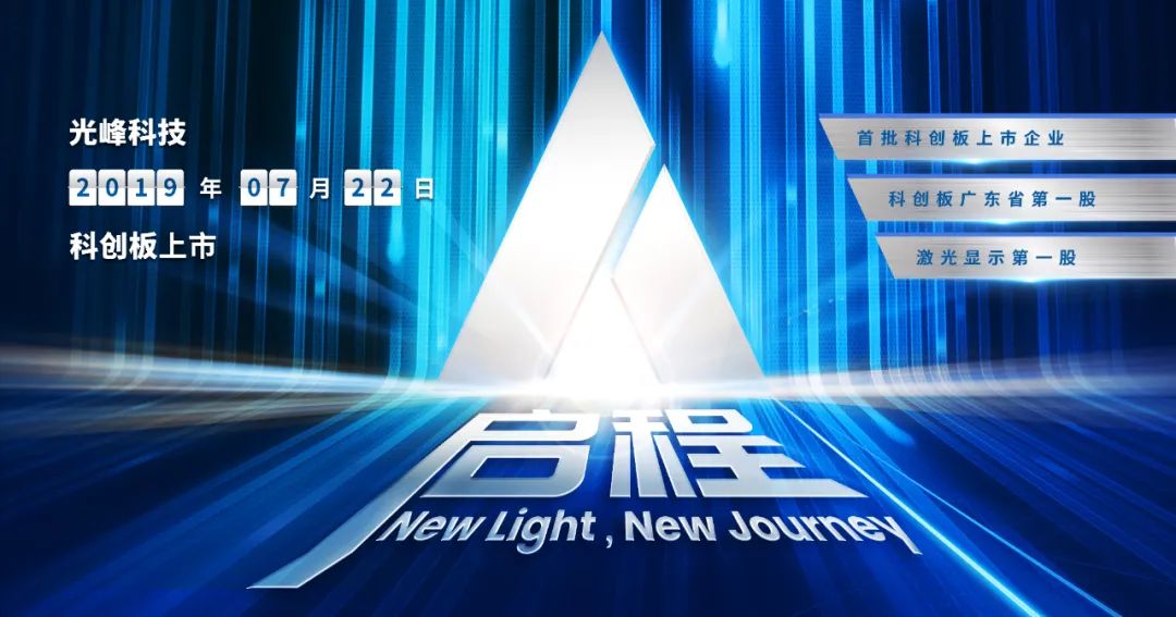 好博(中国)体育智能科技股份有限公司网站