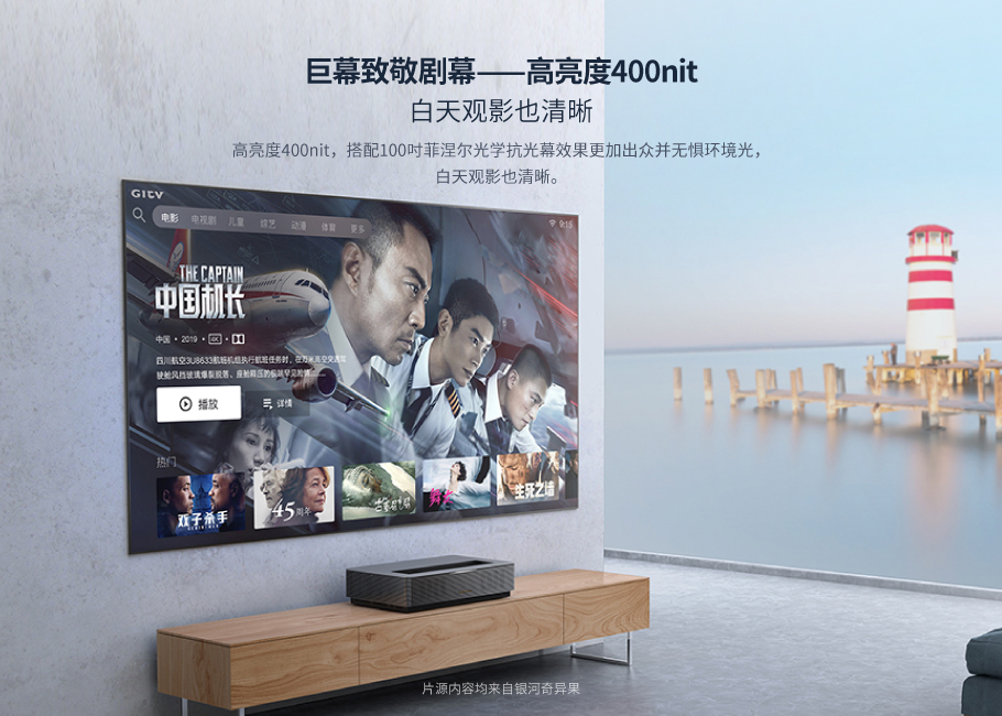 好博(中国)体育智能科技股份有限公司网站