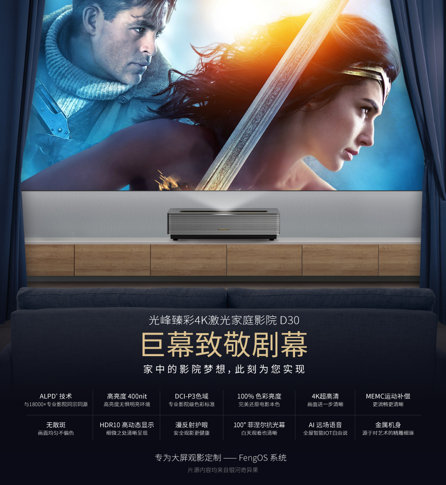 好博(中国)体育智能科技股份有限公司网站