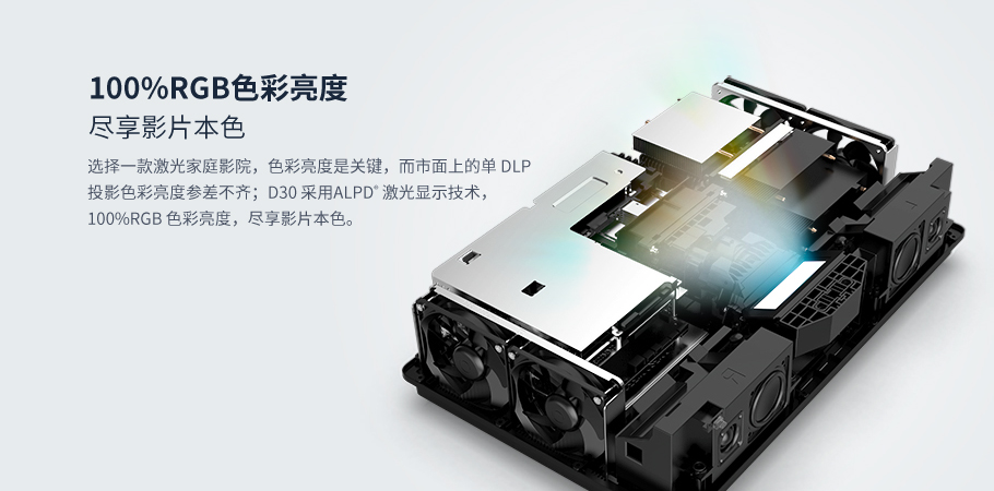 好博(中国)体育智能科技股份有限公司网站