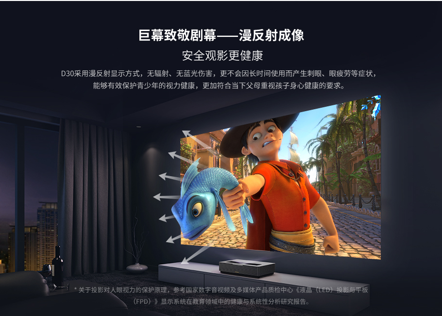 好博(中国)体育智能科技股份有限公司网站