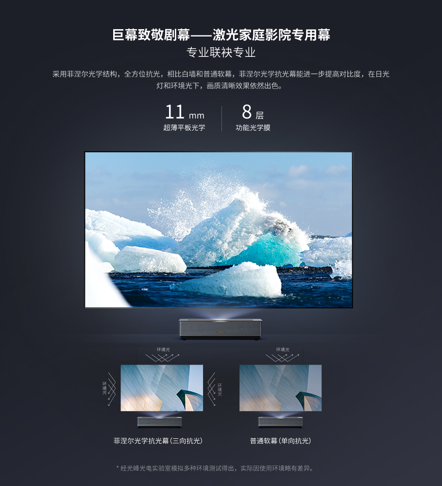 好博(中国)体育智能科技股份有限公司网站