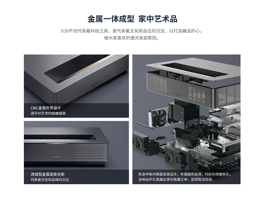 好博(中国)体育智能科技股份有限公司网站