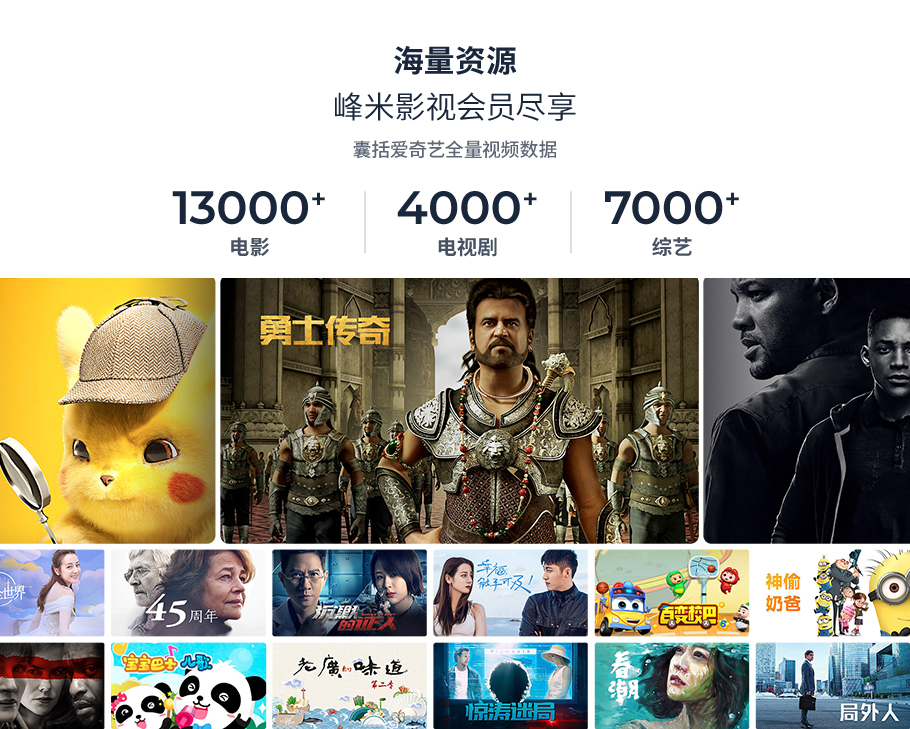 好博(中国)体育智能科技股份有限公司网站