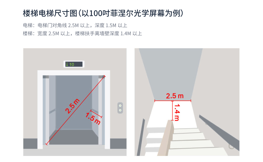 好博(中国)体育智能科技股份有限公司网站