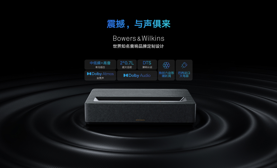 好博(中国)体育智能科技股份有限公司网站