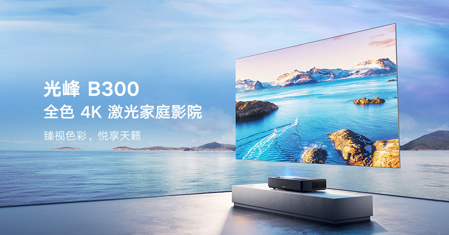 好博(中国)体育智能科技股份有限公司网站