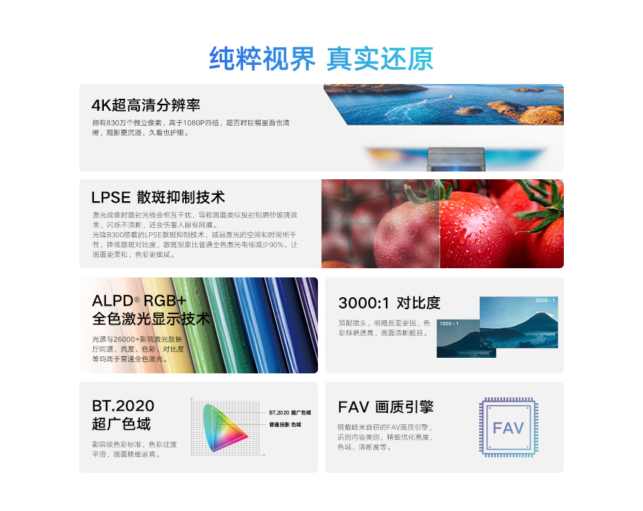 好博(中国)体育智能科技股份有限公司网站