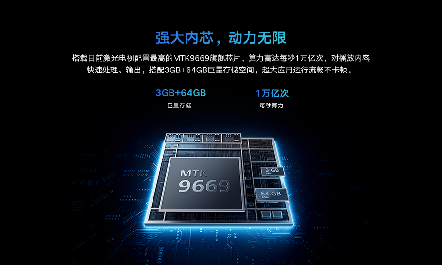 好博(中国)体育智能科技股份有限公司网站