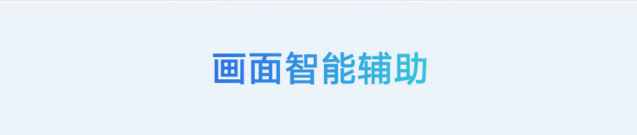 好博(中国)体育智能科技股份有限公司网站