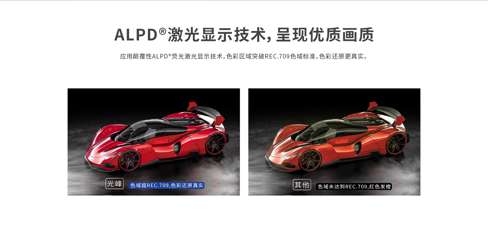 好博(中国)体育智能科技股份有限公司网站