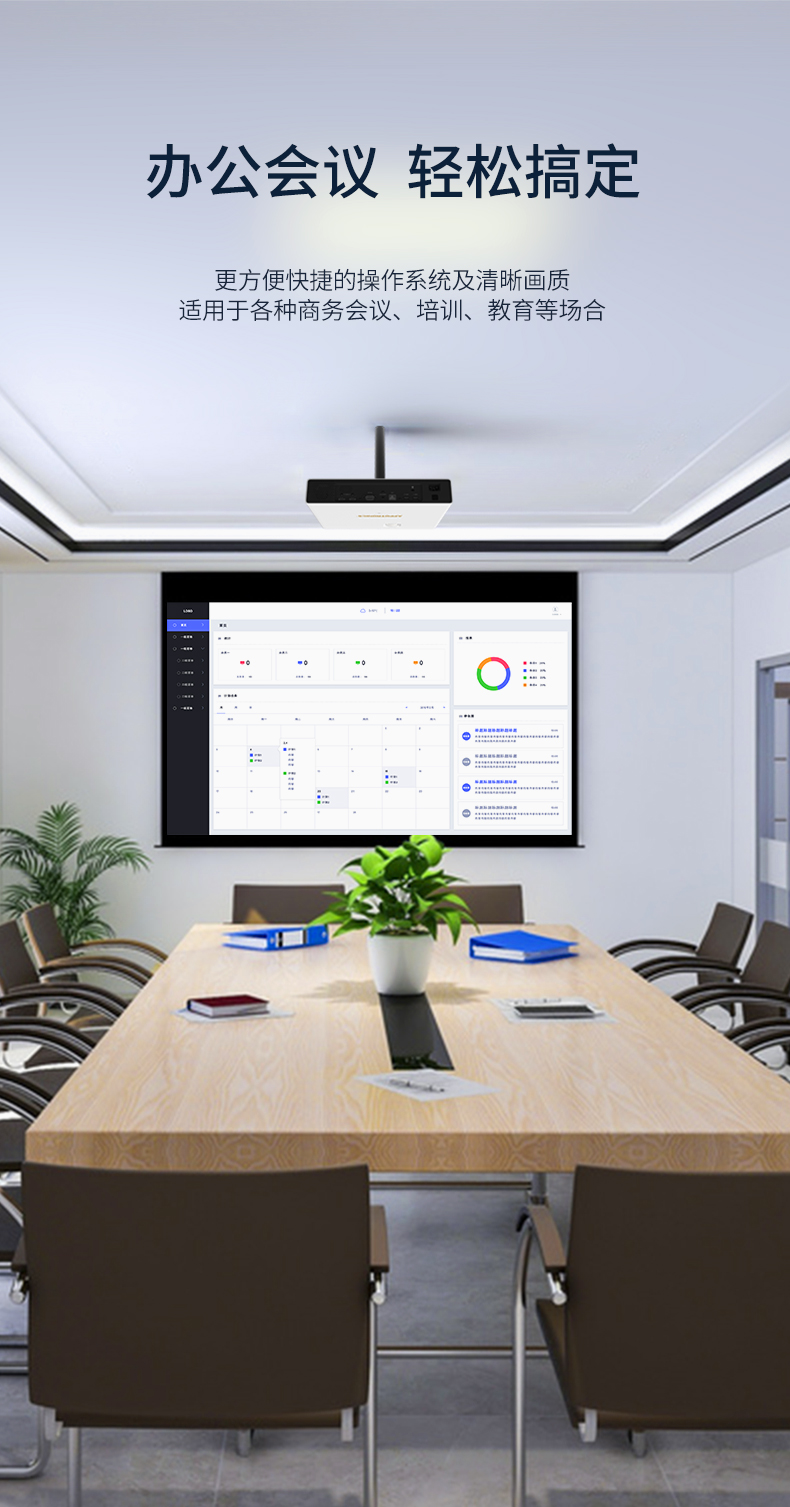 好博(中国)体育智能科技股份有限公司网站