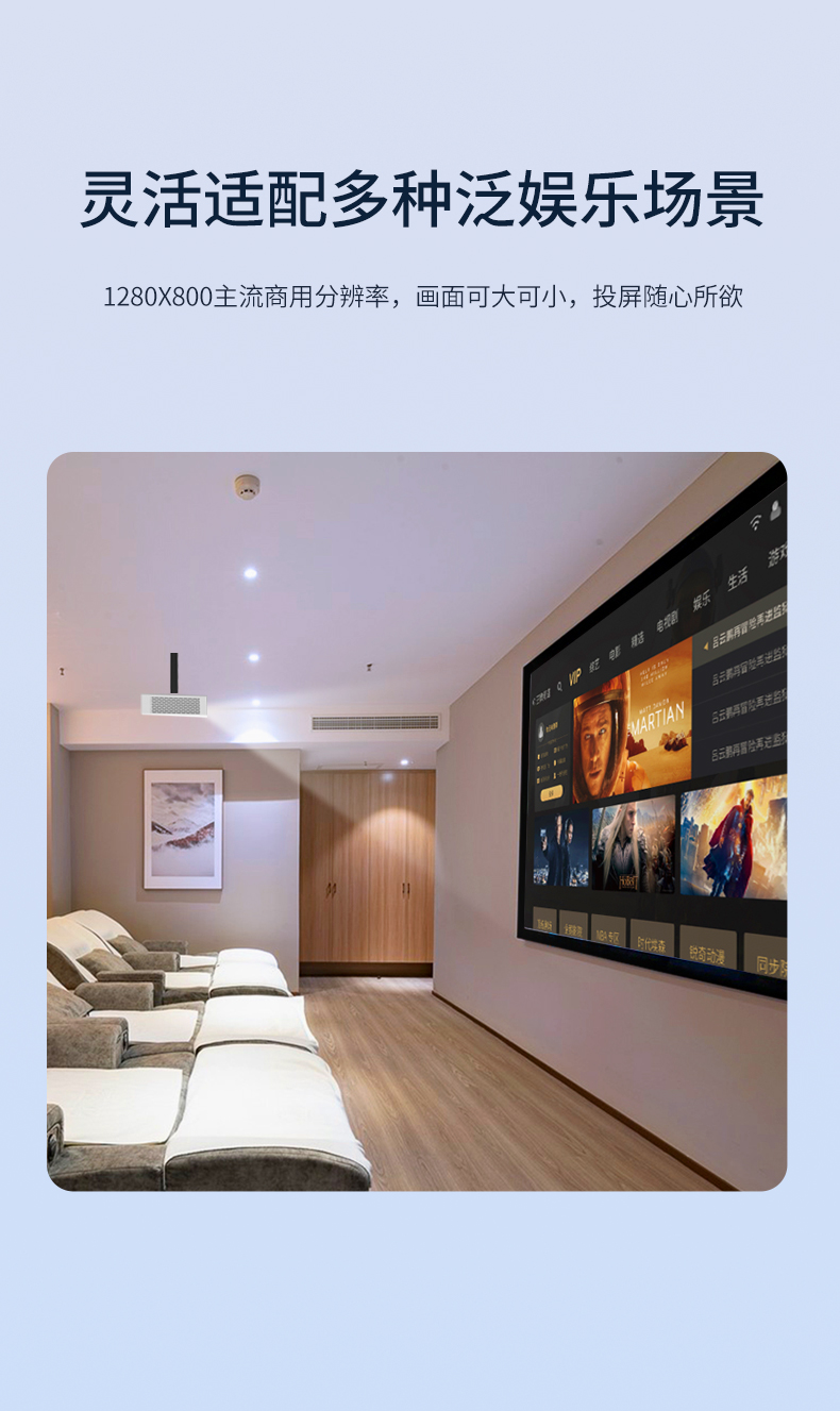 好博(中国)体育智能科技股份有限公司网站