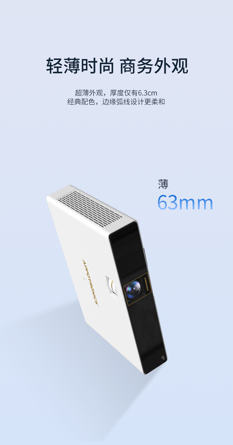 好博(中国)体育智能科技股份有限公司网站