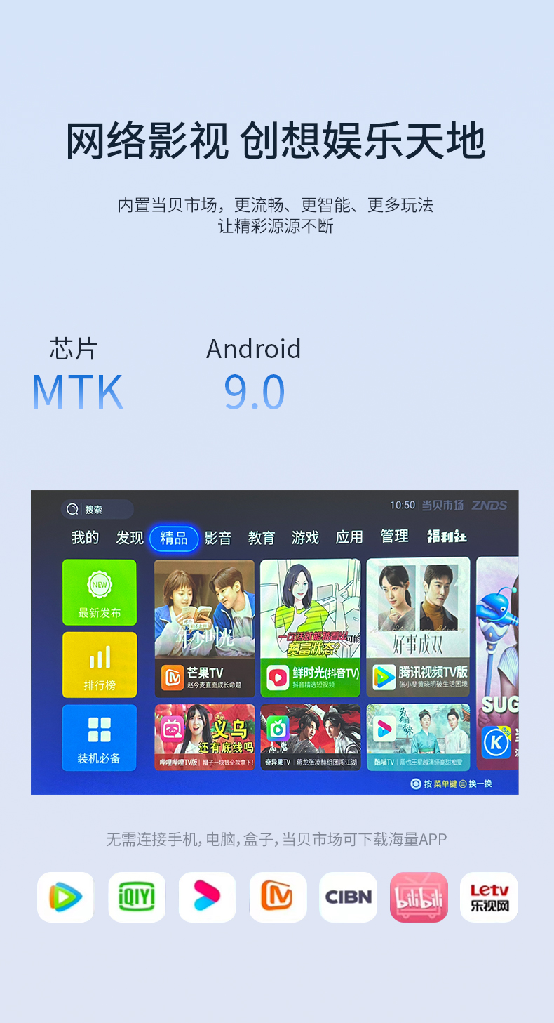 好博(中国)体育智能科技股份有限公司网站