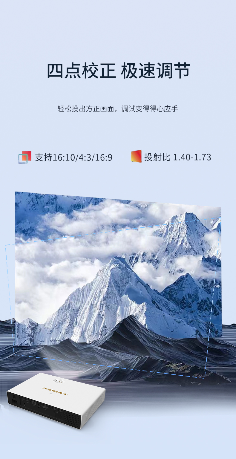 好博(中国)体育智能科技股份有限公司网站