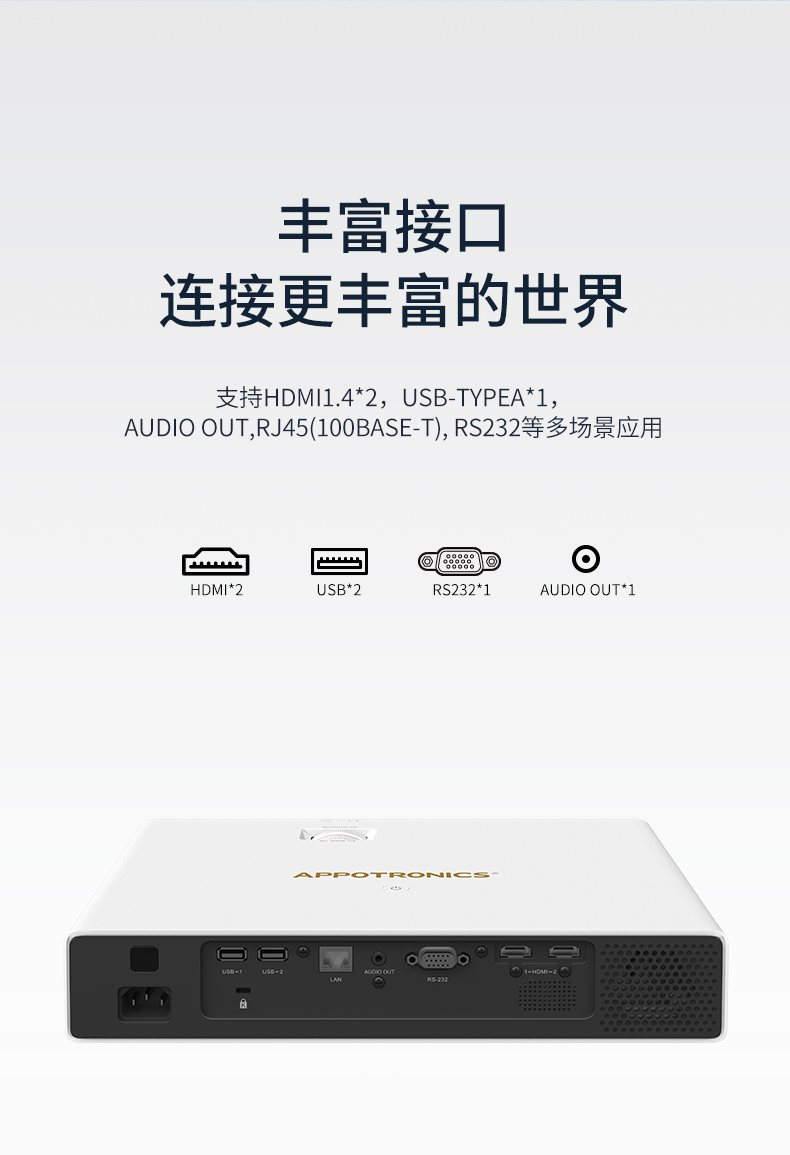 好博(中国)体育智能科技股份有限公司网站