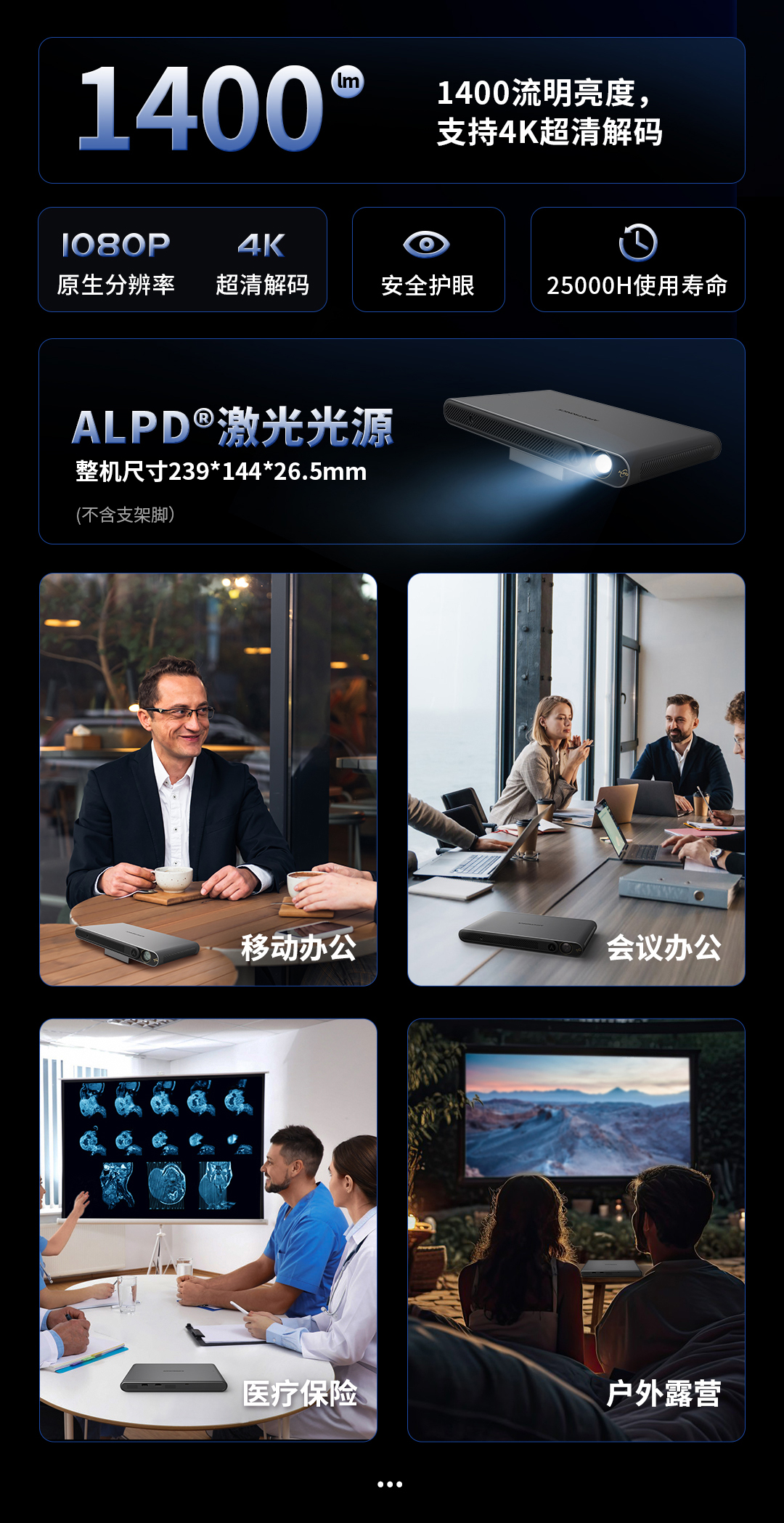 好博(中国)体育智能科技股份有限公司网站