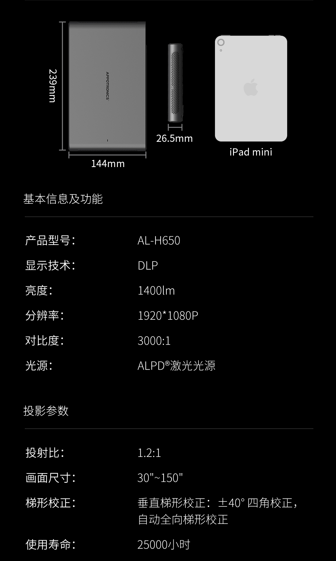 好博(中国)体育智能科技股份有限公司网站