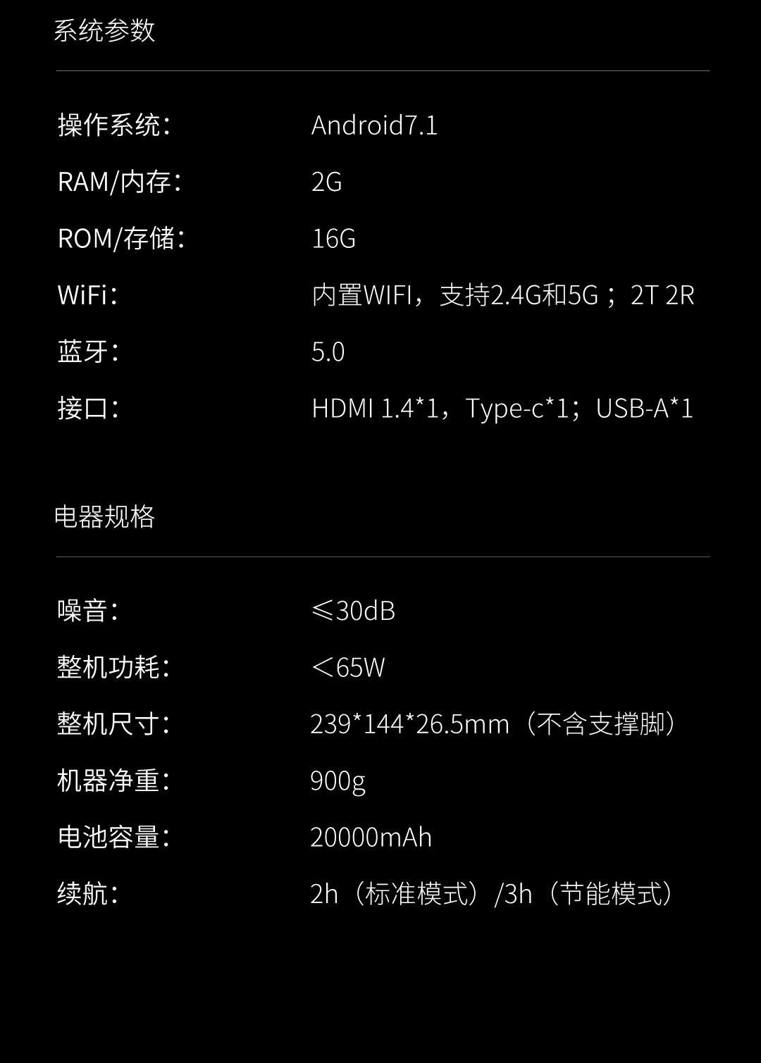 好博(中国)体育智能科技股份有限公司网站