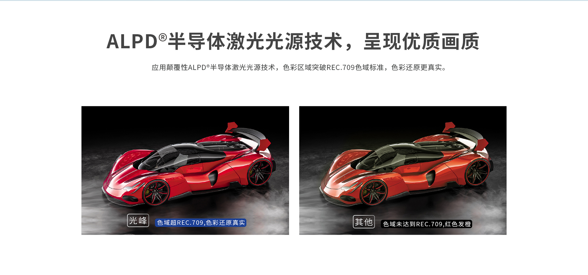 好博(中国)体育智能科技股份有限公司网站