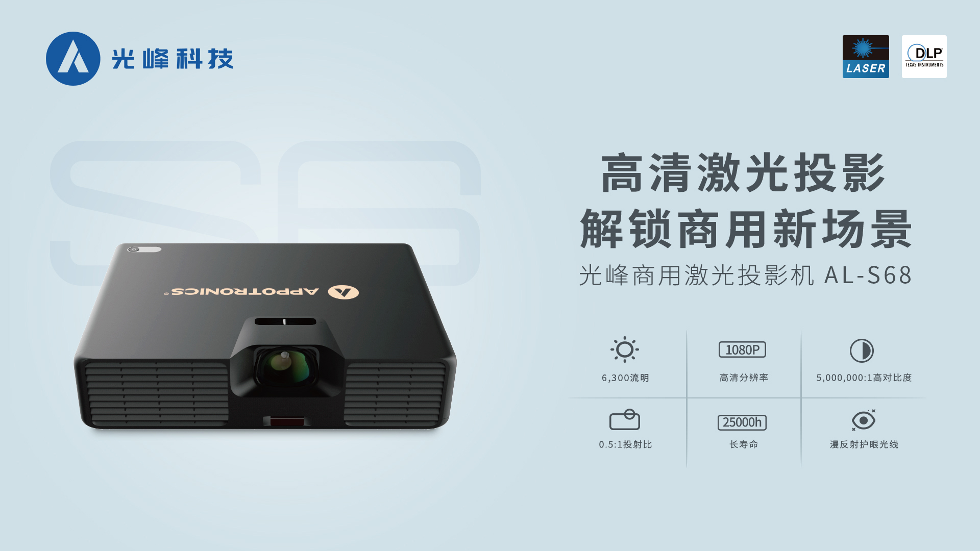 好博(中国)体育智能科技股份有限公司网站