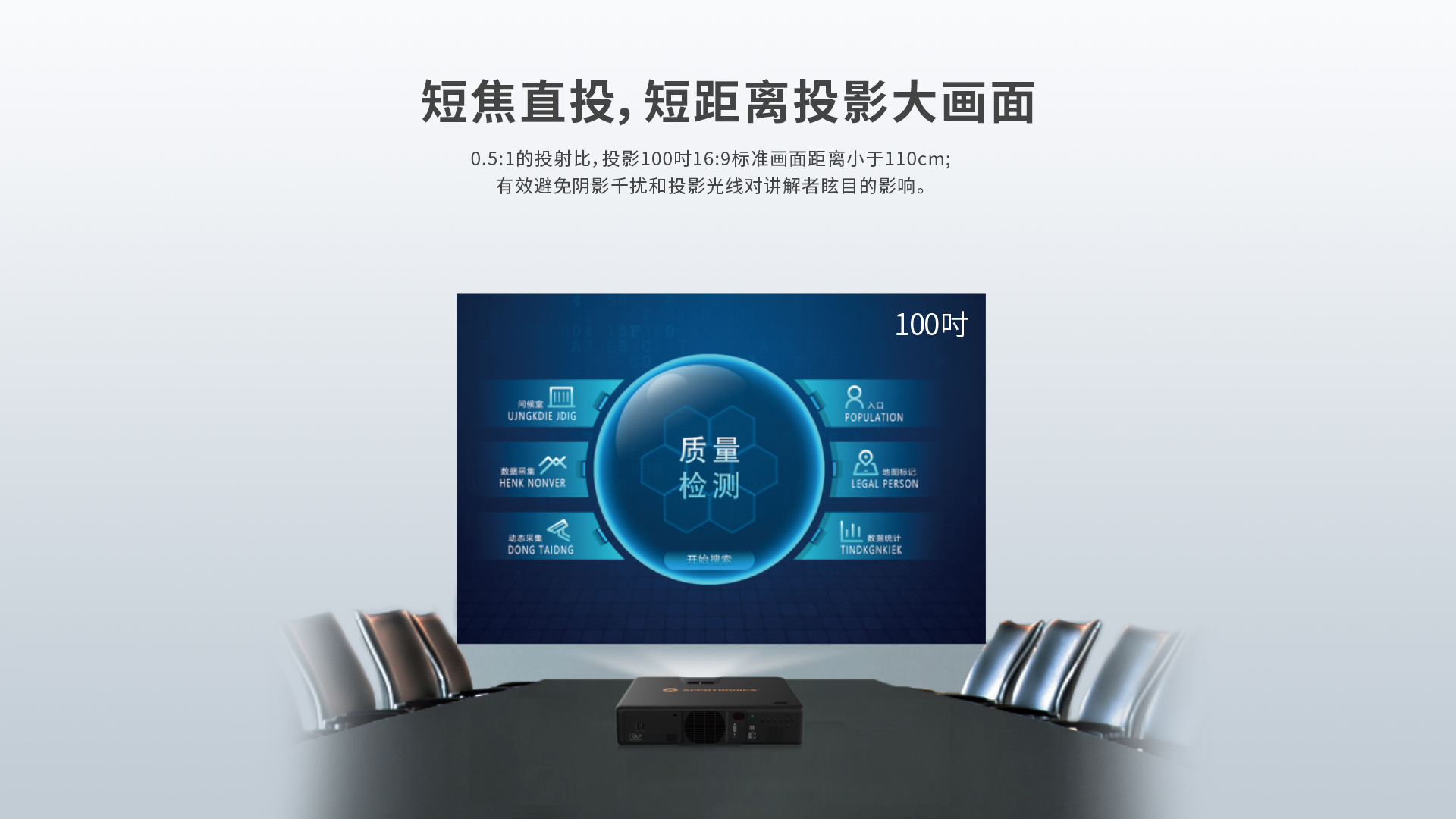 好博(中国)体育智能科技股份有限公司网站