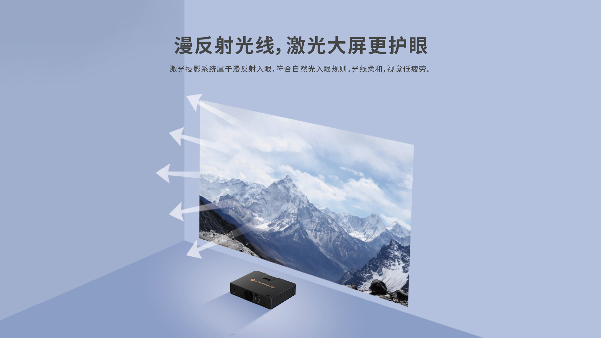 好博(中国)体育智能科技股份有限公司网站