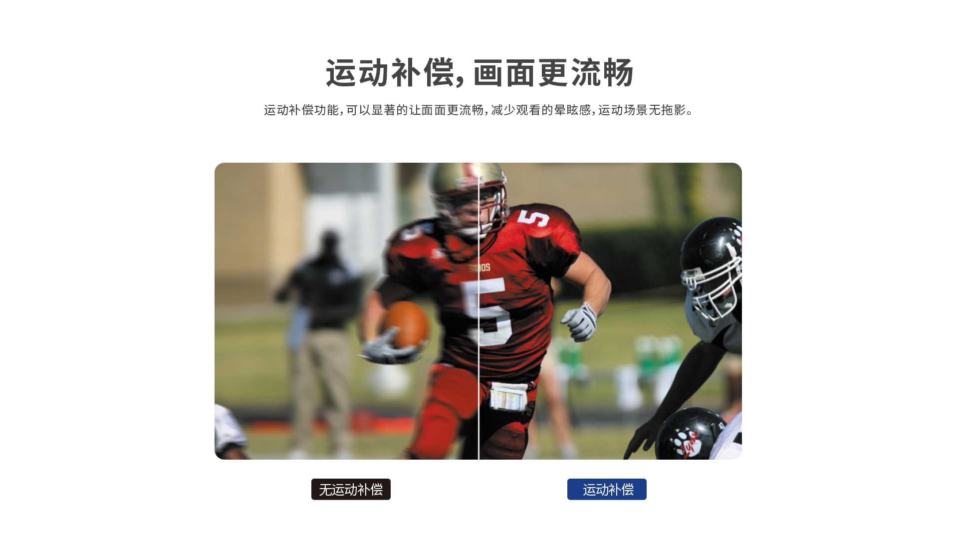 好博(中国)体育智能科技股份有限公司网站