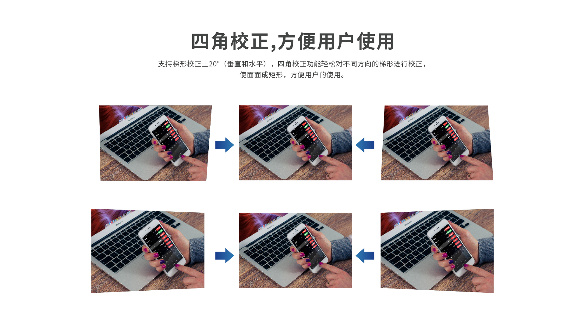 好博(中国)体育智能科技股份有限公司网站