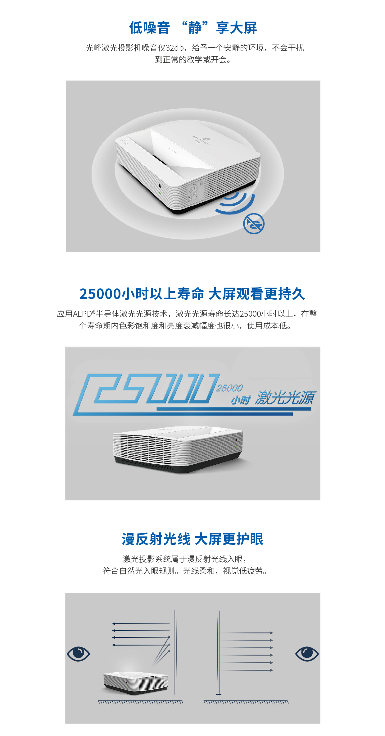 好博(中国)体育智能科技股份有限公司网站