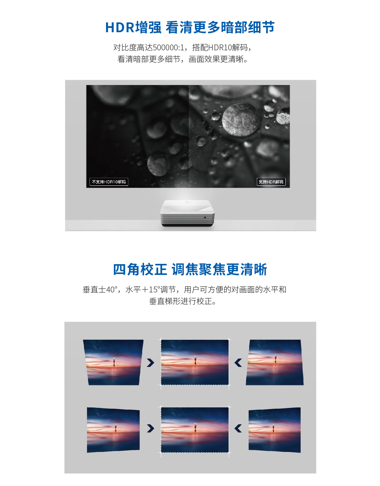 好博(中国)体育智能科技股份有限公司网站