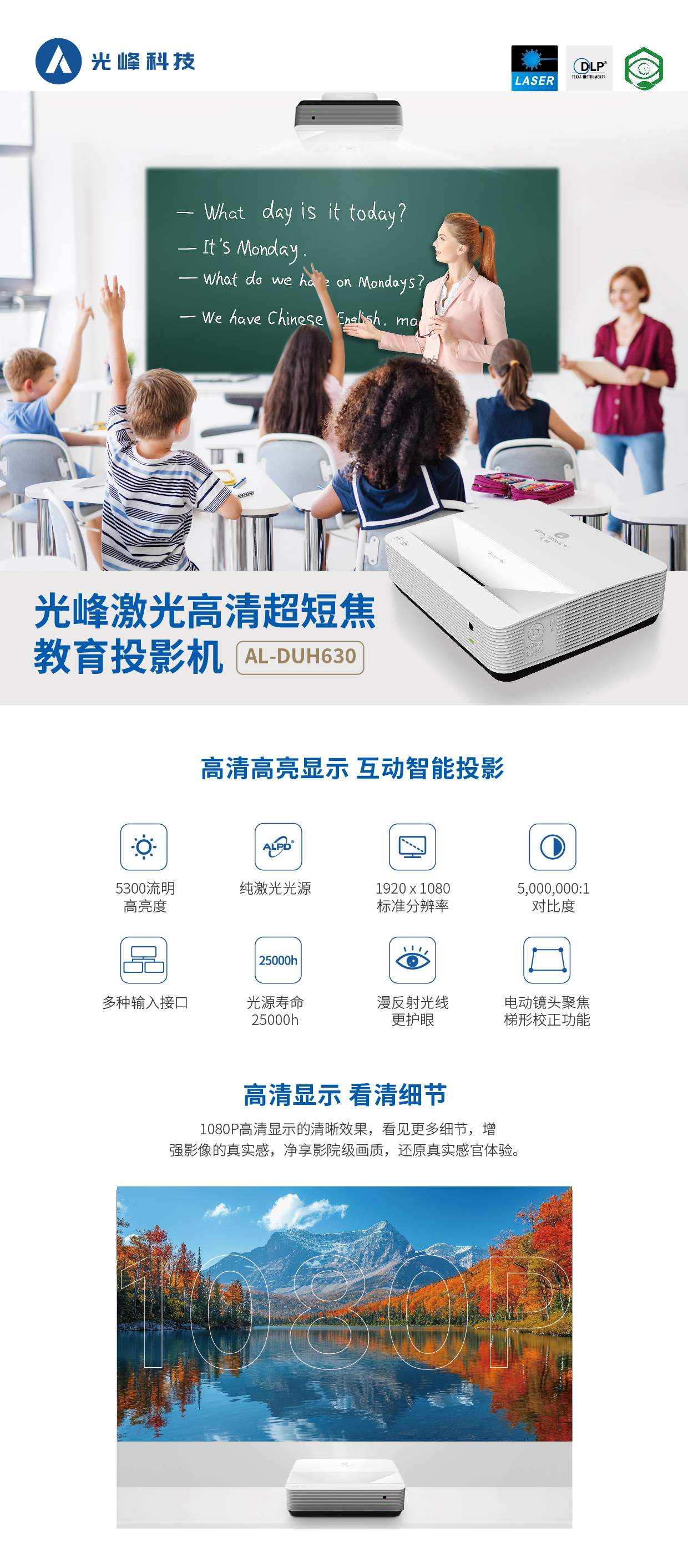 好博(中国)体育智能科技股份有限公司网站