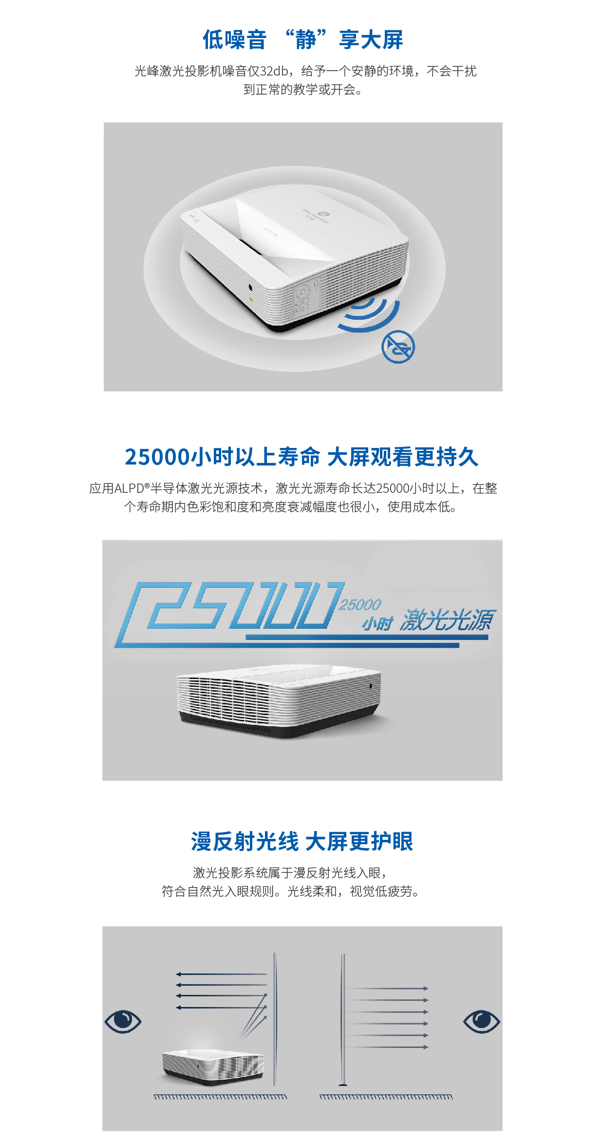 好博(中国)体育智能科技股份有限公司网站