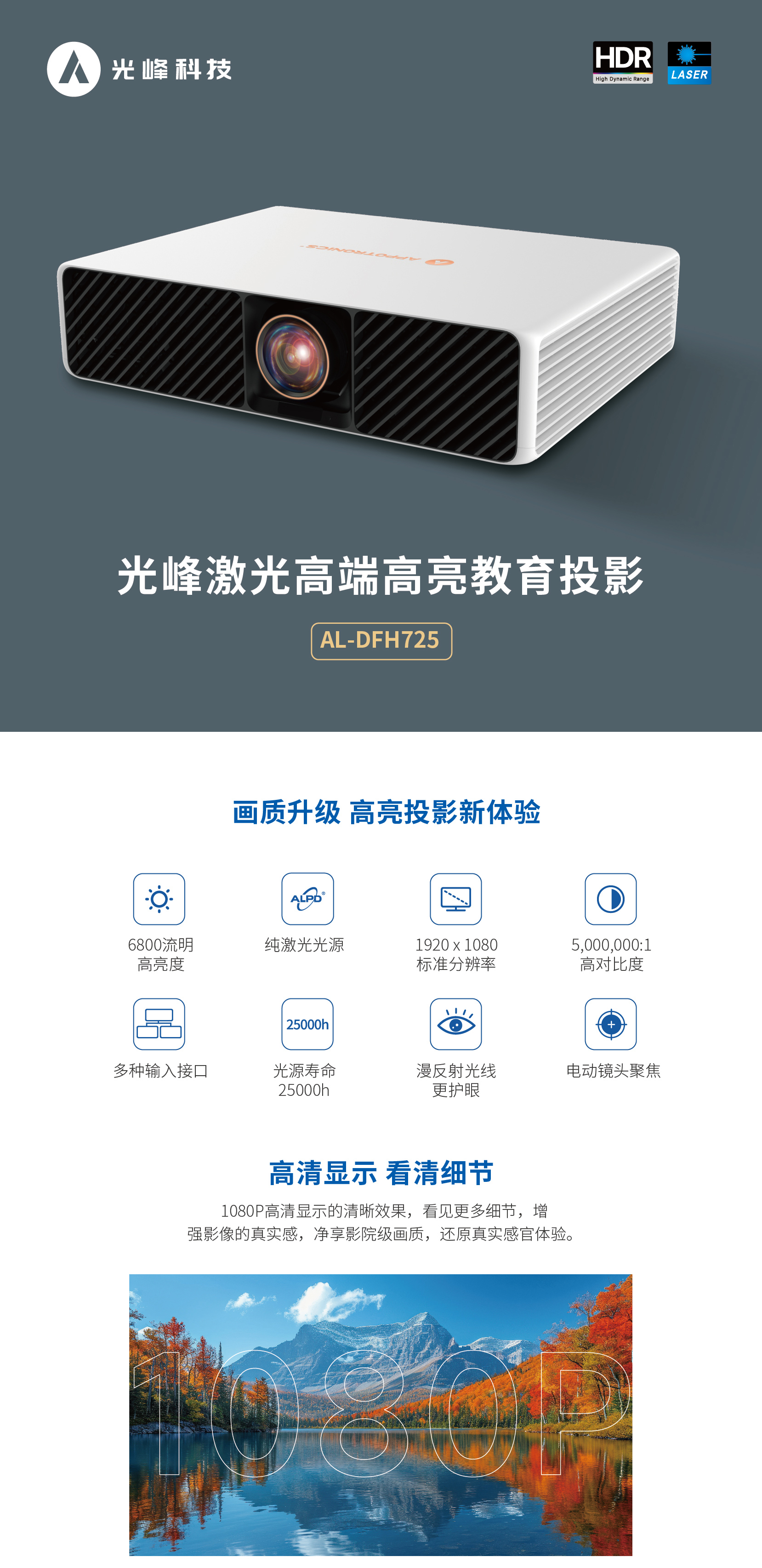 好博(中国)体育智能科技股份有限公司网站