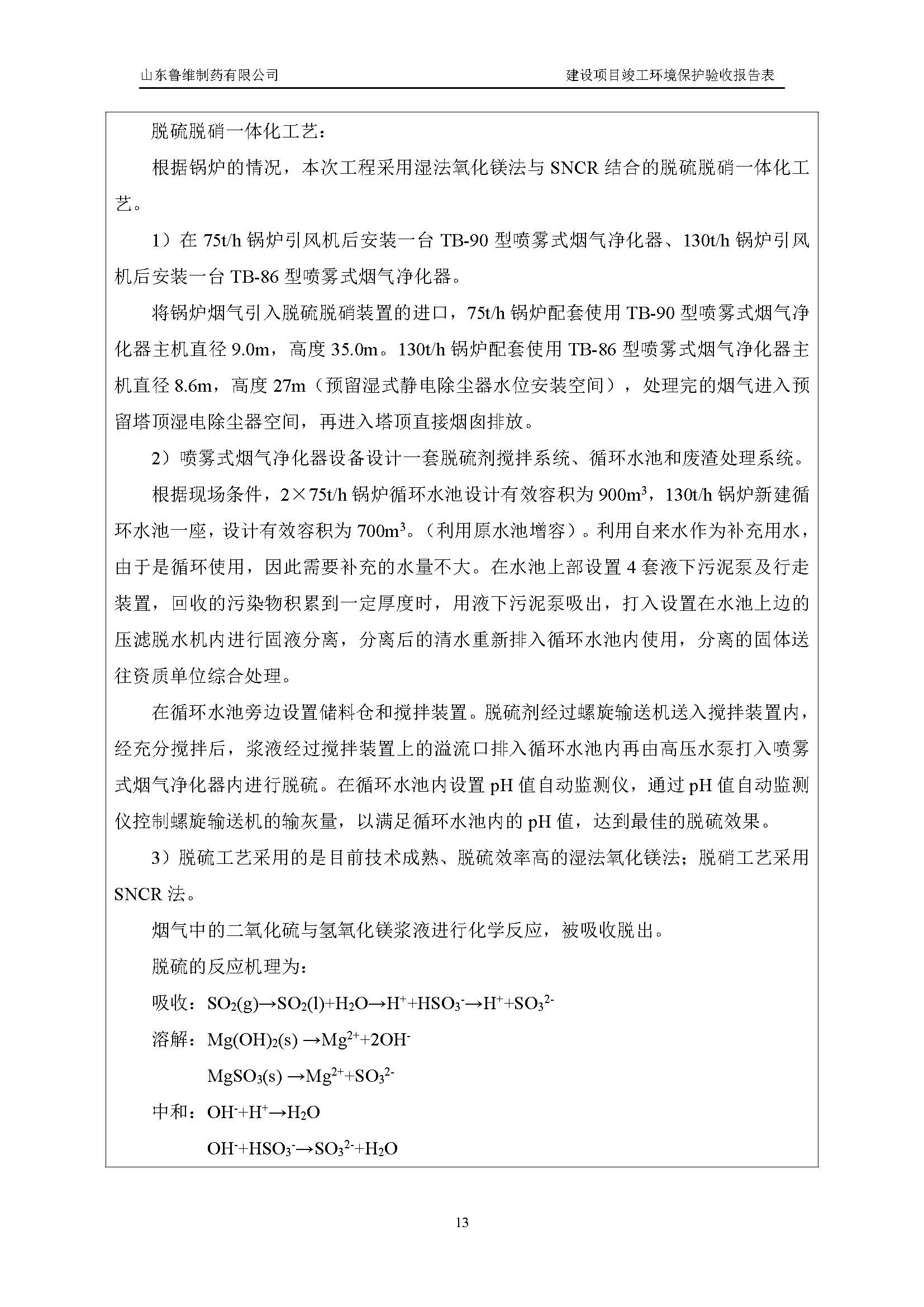 杏鑫娱乐·(中国区)官方网站