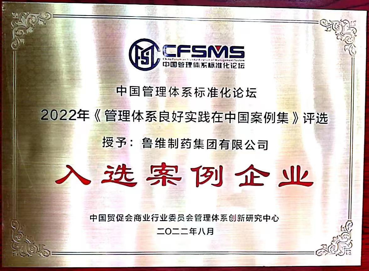 微信图片_20220810170631.jpg