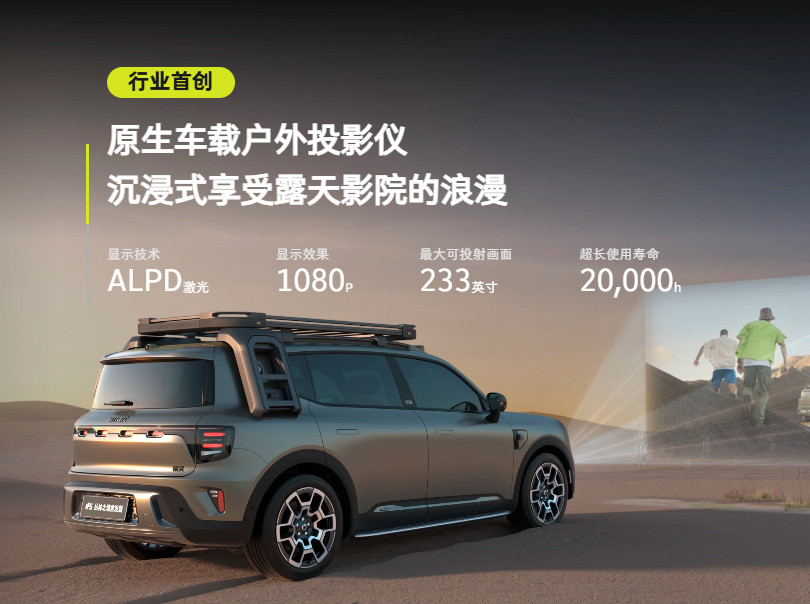 好博(中国)体育智能科技股份有限公司网站