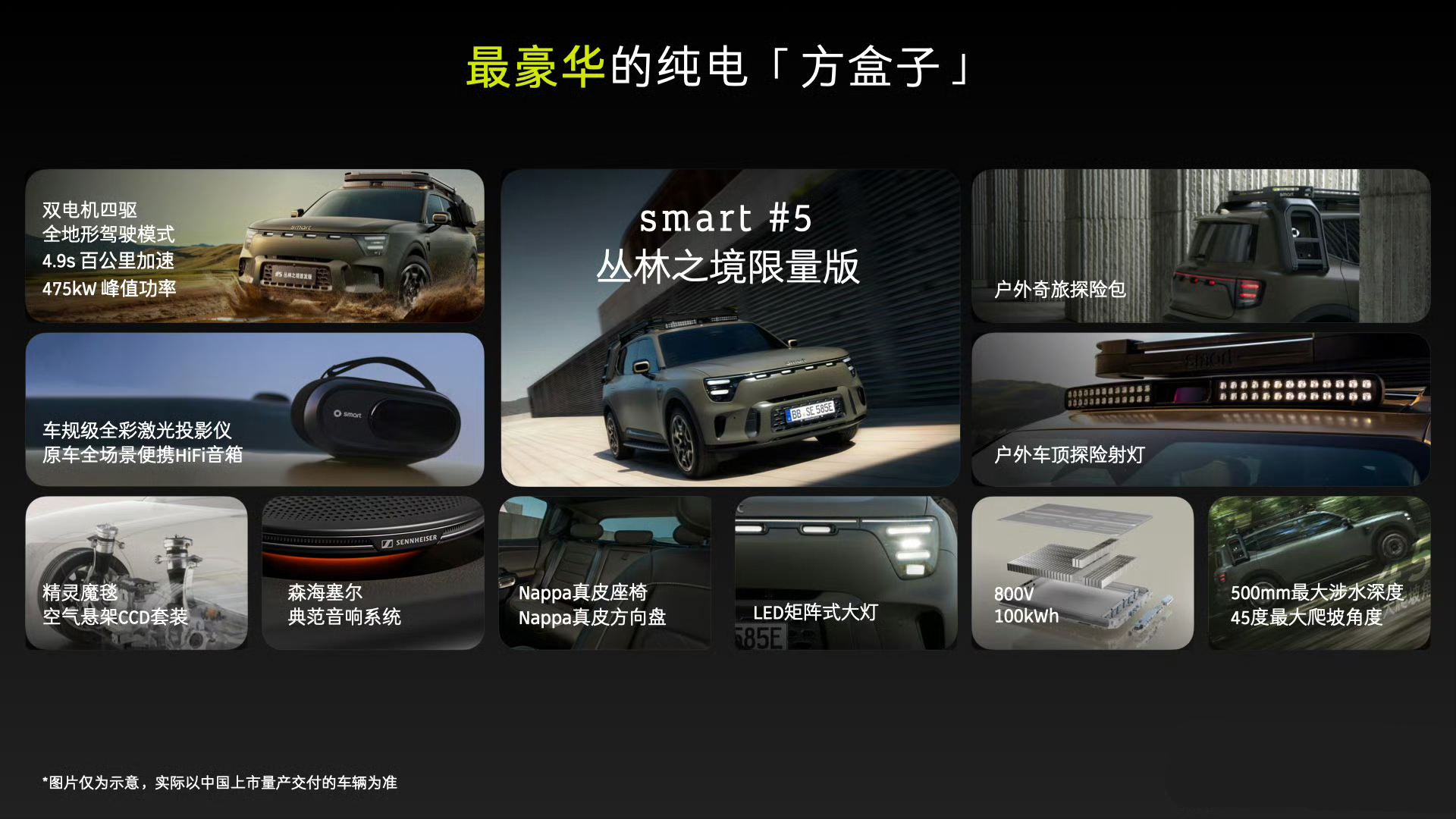 好博(中国)体育智能科技股份有限公司网站