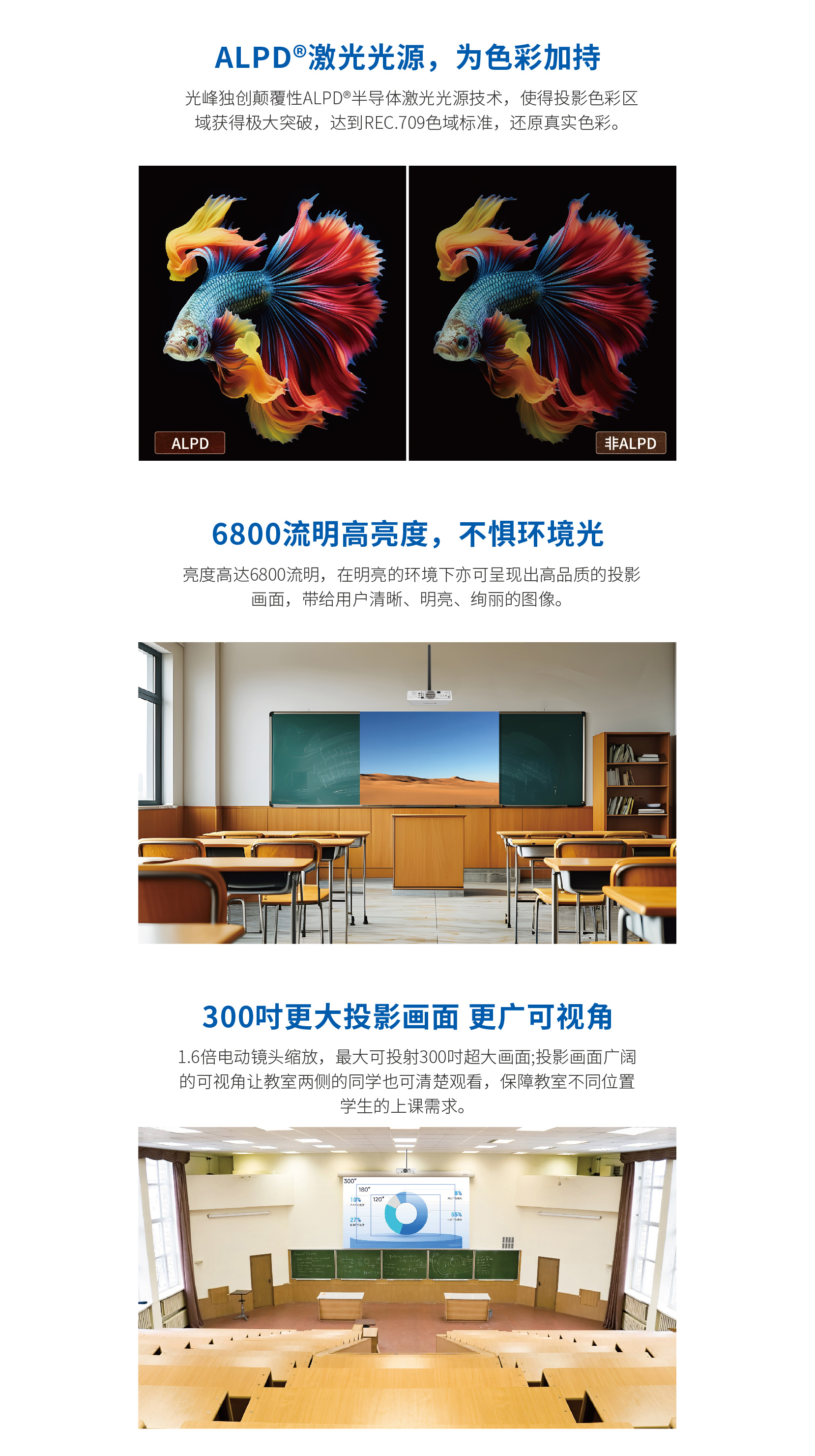 好博(中国)体育智能科技股份有限公司网站