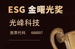 好博(中国)体育智能科技股份有限公司网站