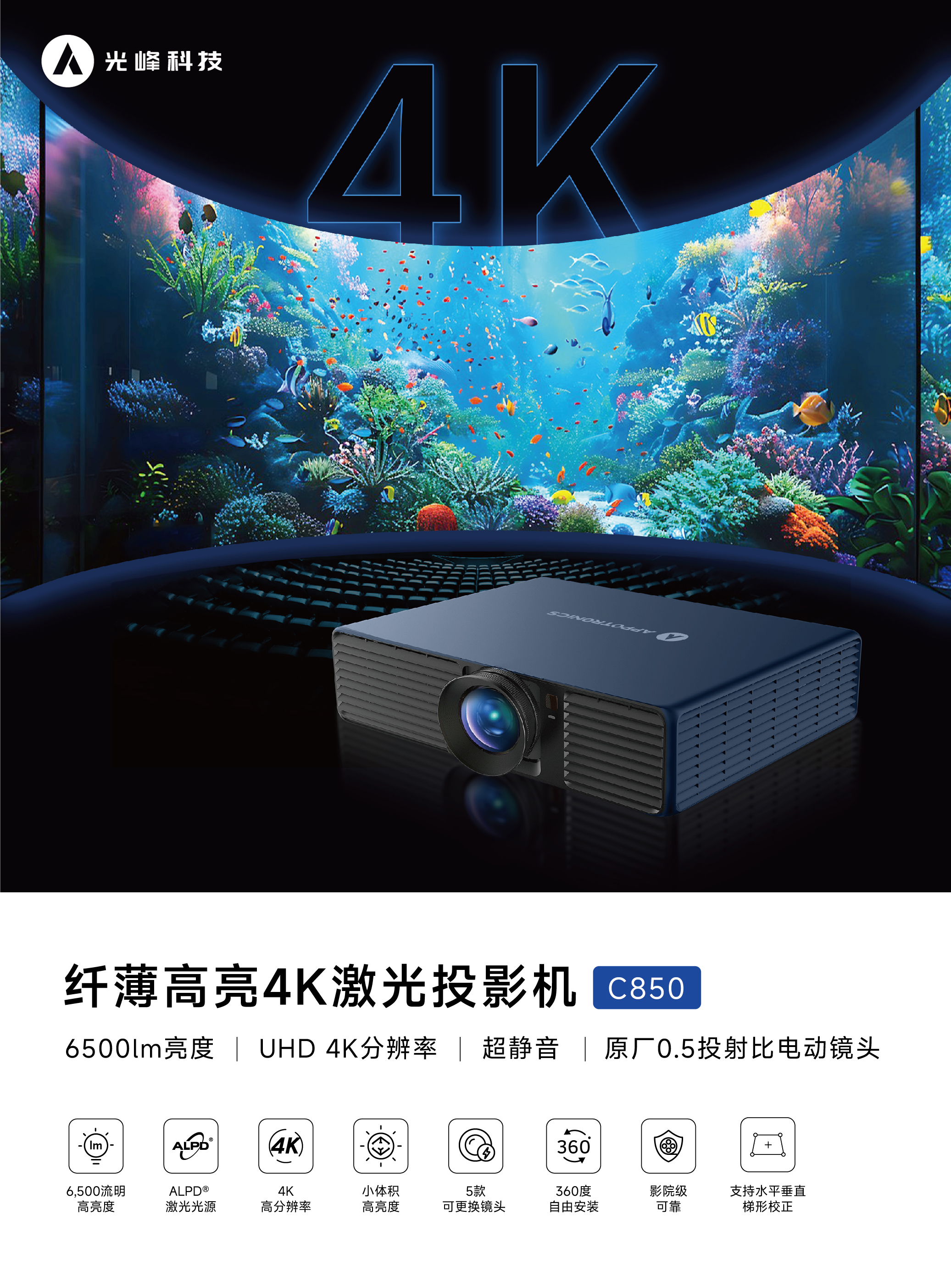 好博(中国)体育智能科技股份有限公司网站