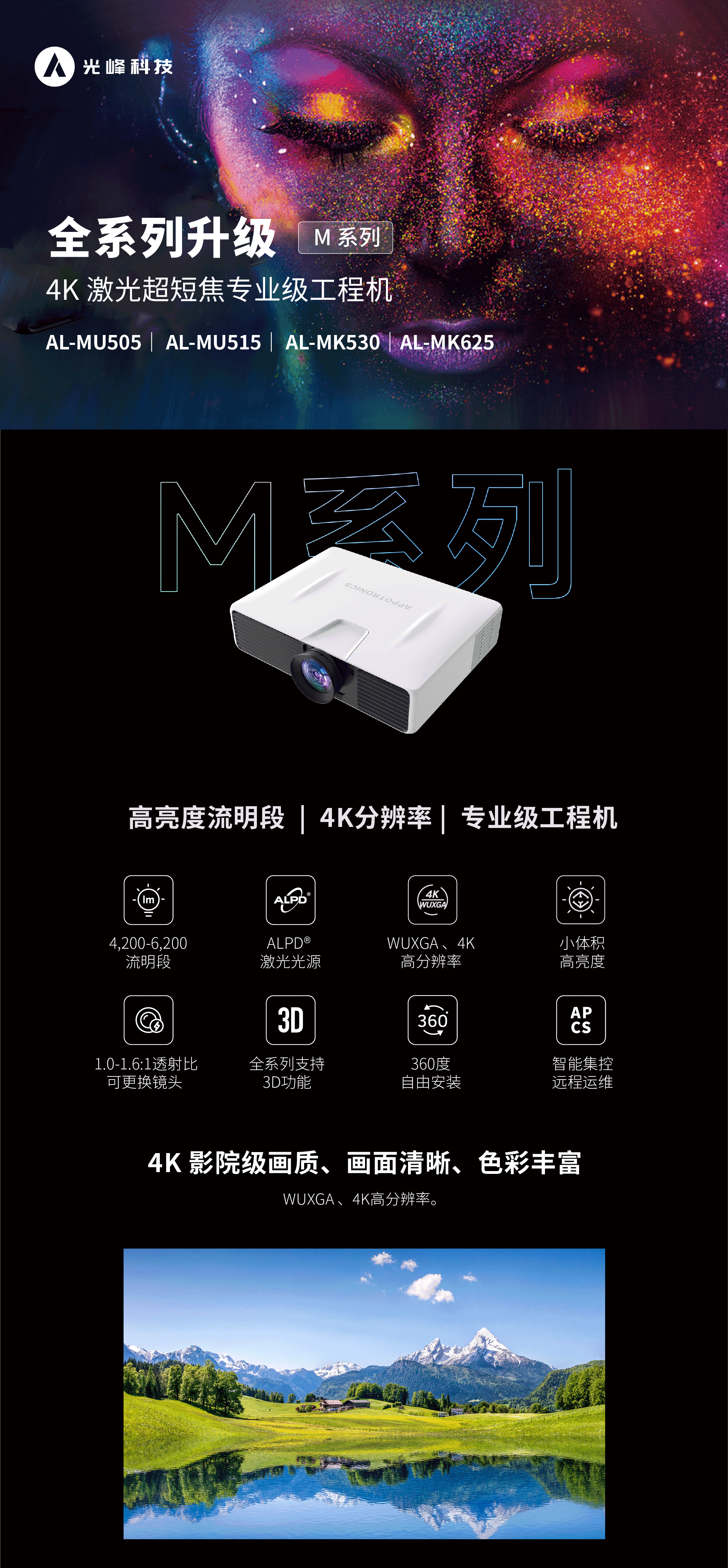 好博(中国)体育智能科技股份有限公司网站