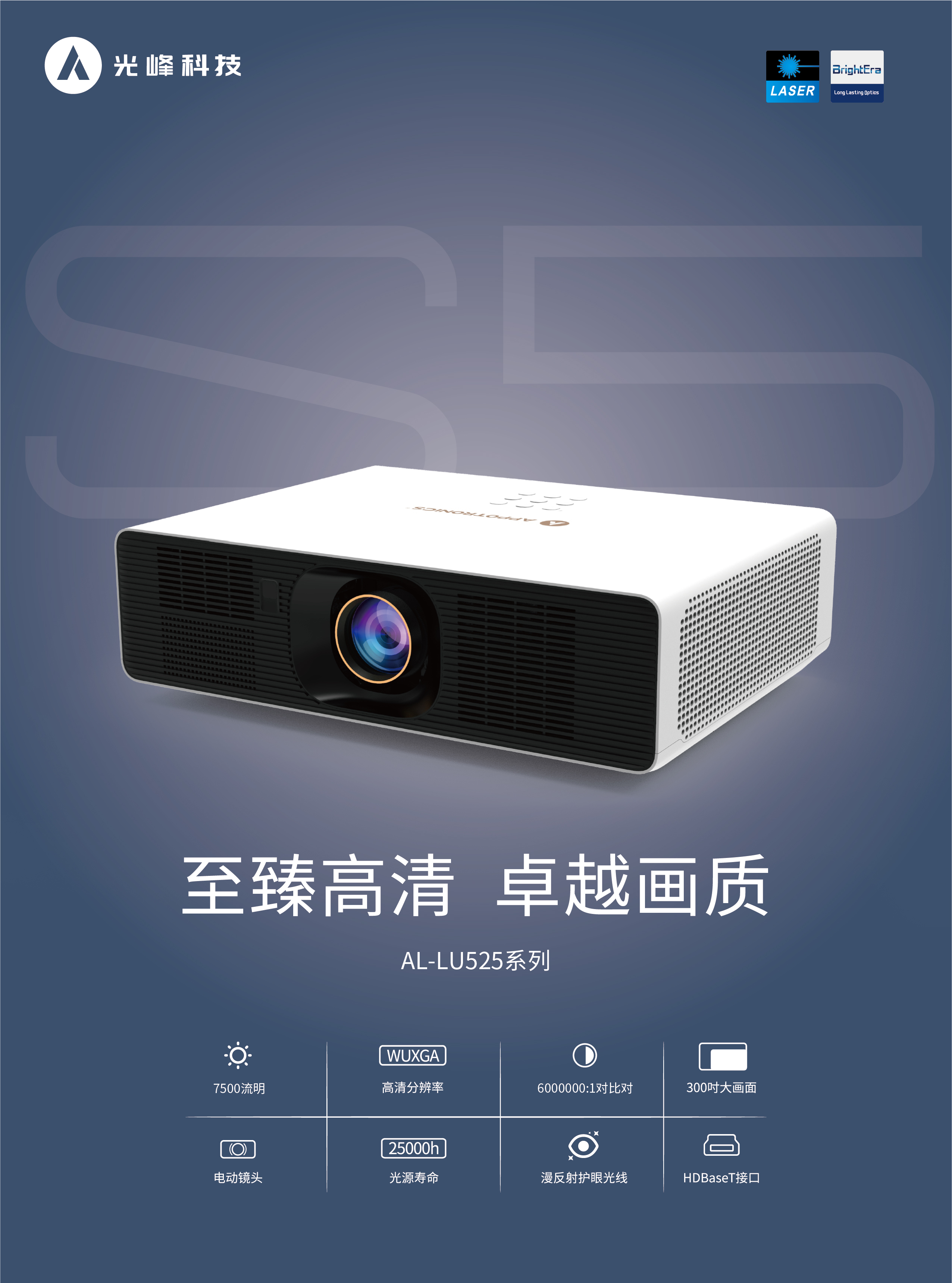 好博(中国)体育智能科技股份有限公司网站