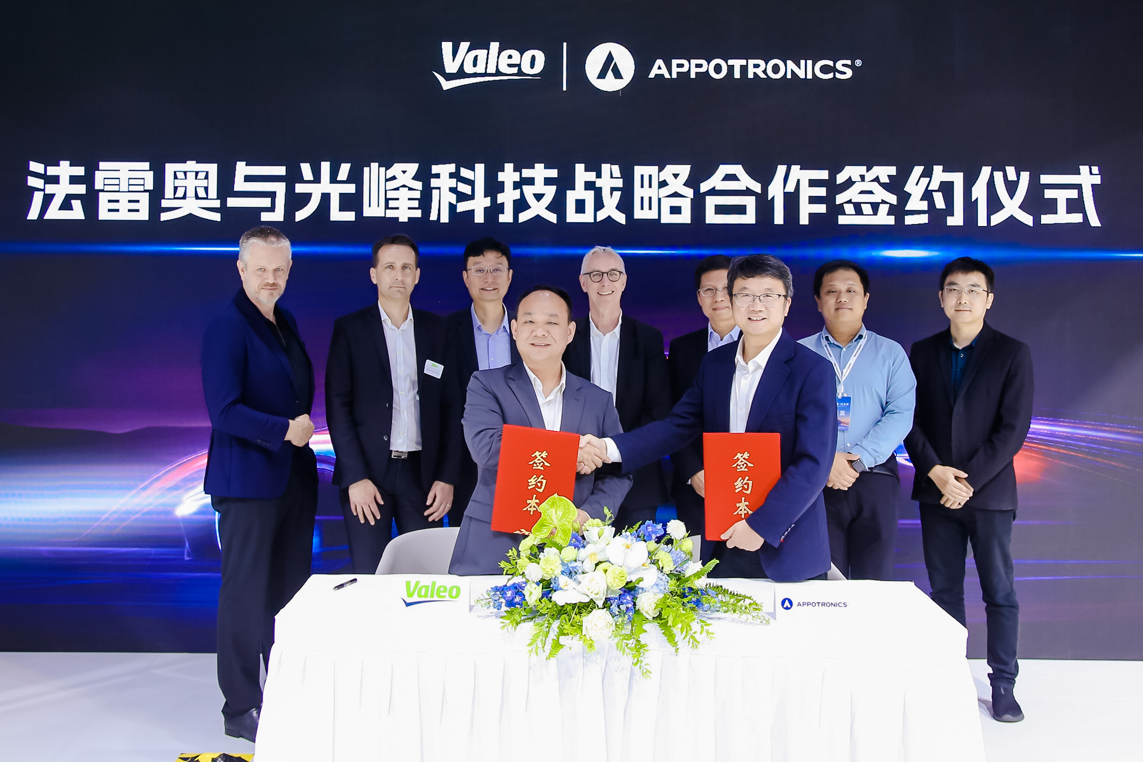 好博(中国)体育智能科技股份有限公司网站